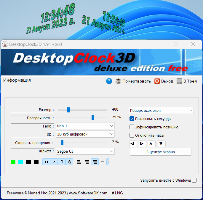 screenshot_1