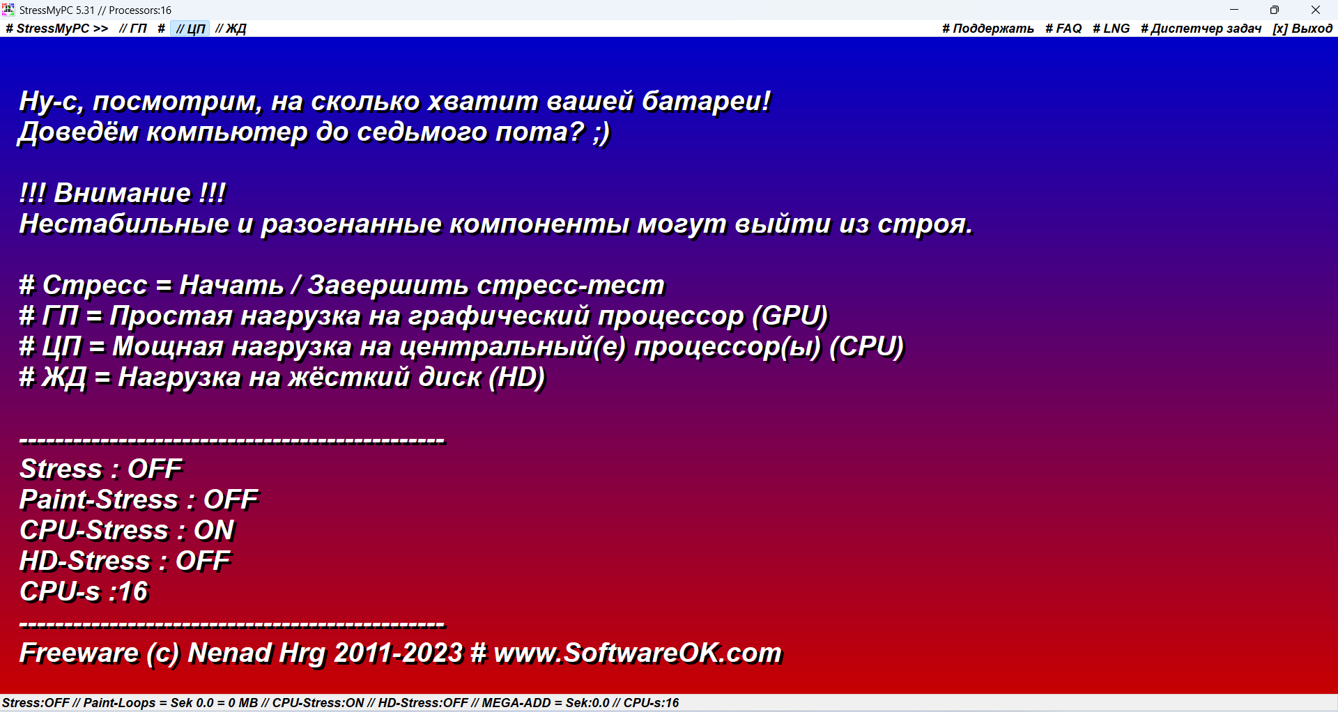 screenshot_1