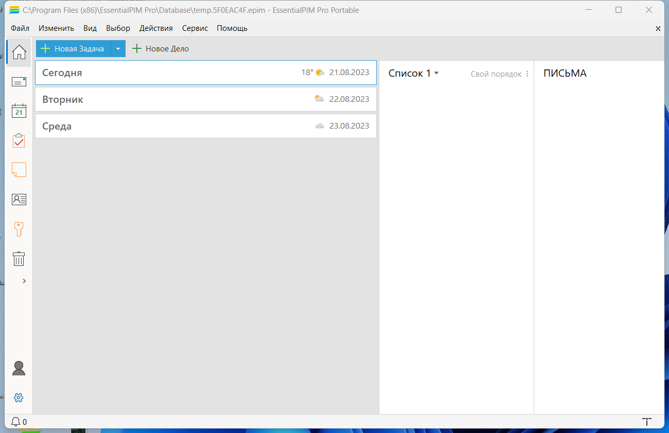 screenshot_1