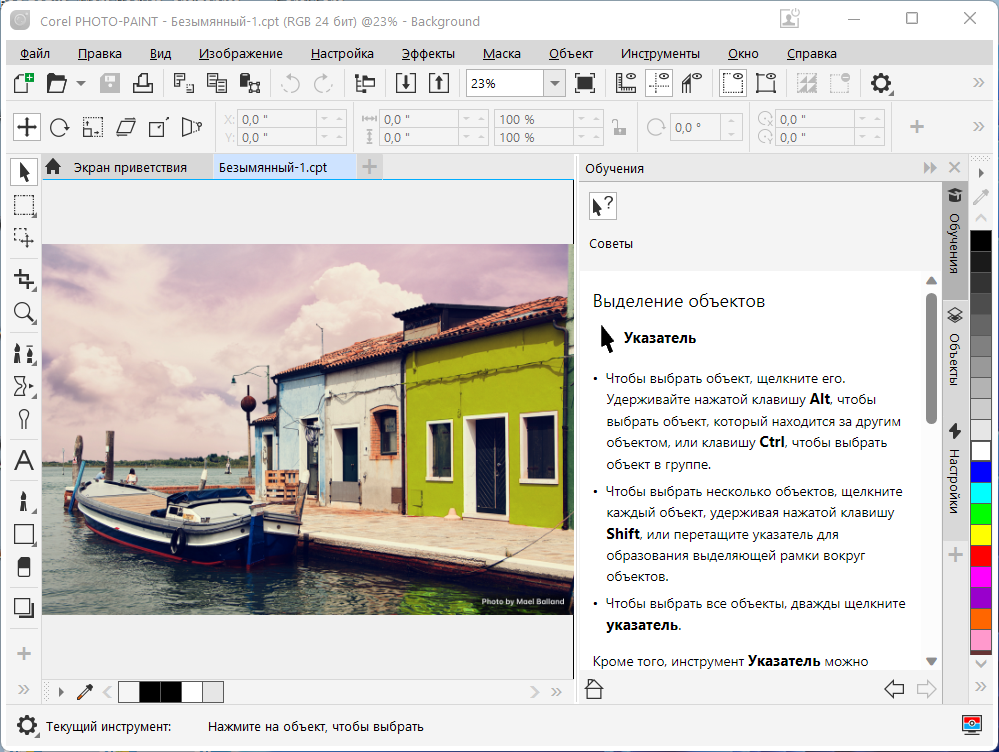 screenshot_1
