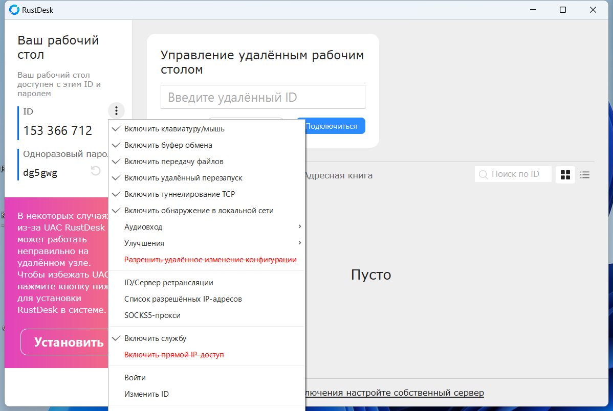 screenshot_1