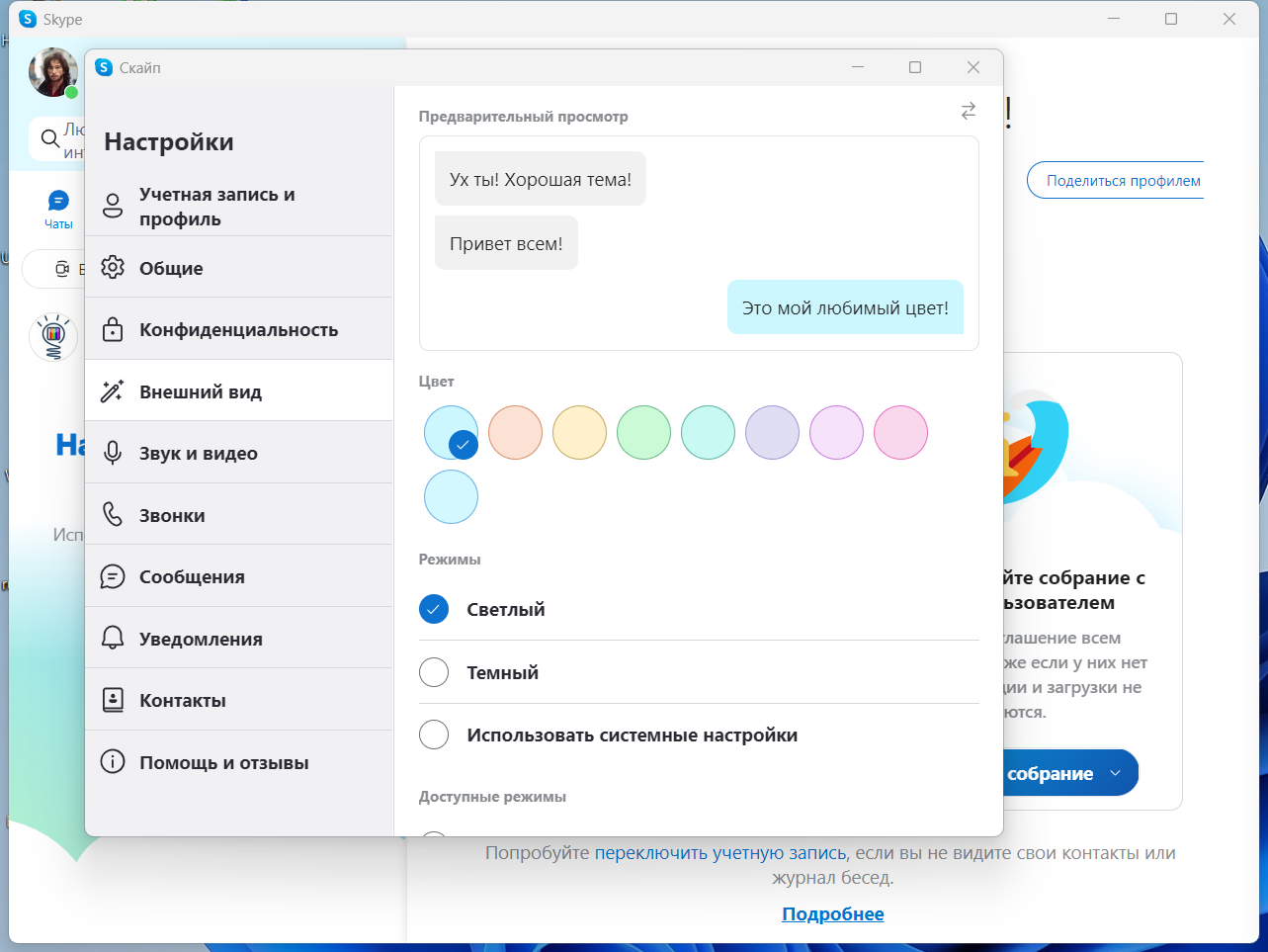 screenshot_1