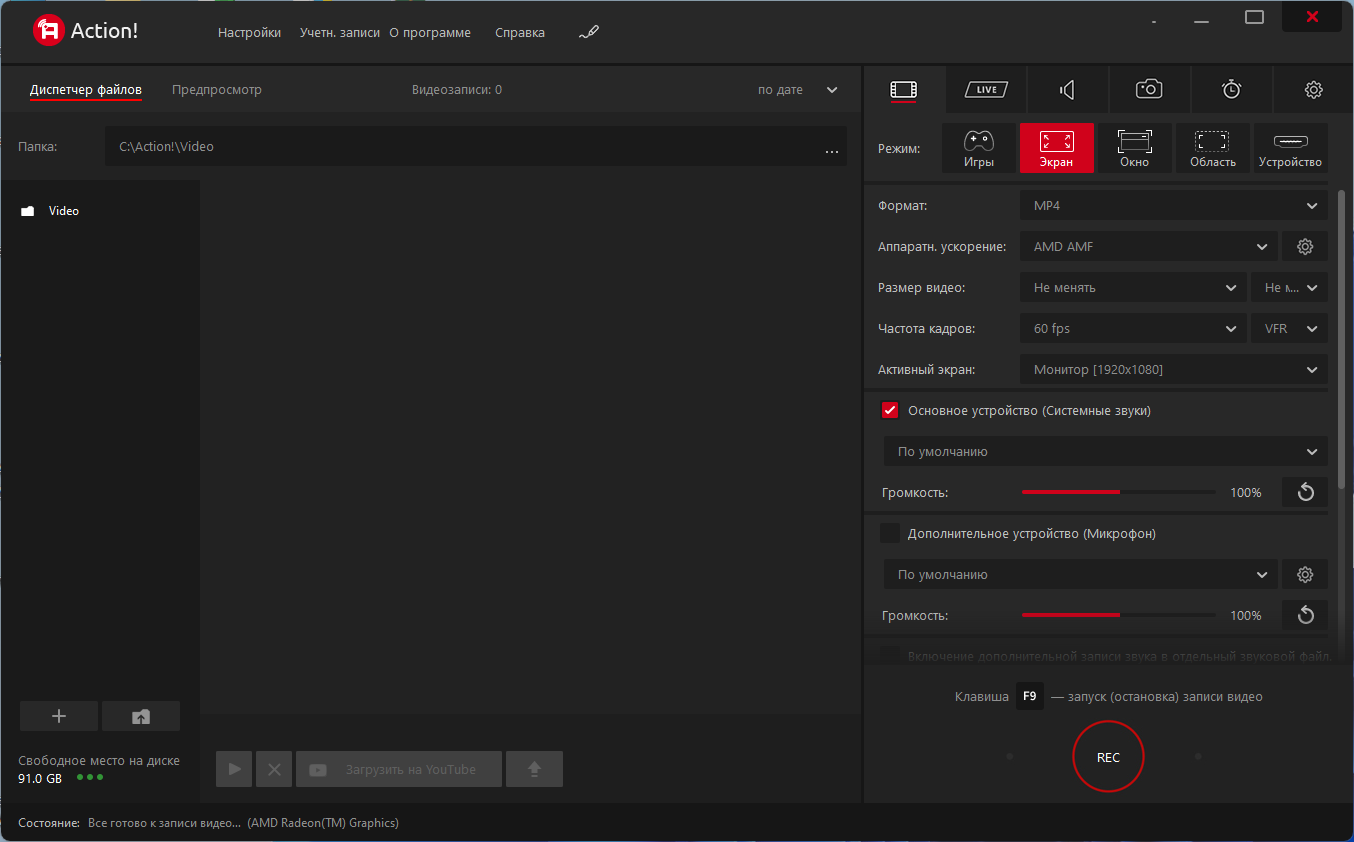 screenshot_1