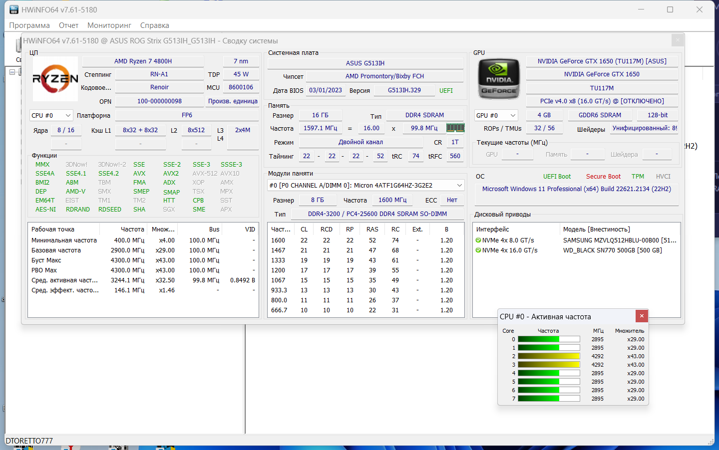 screenshot_1