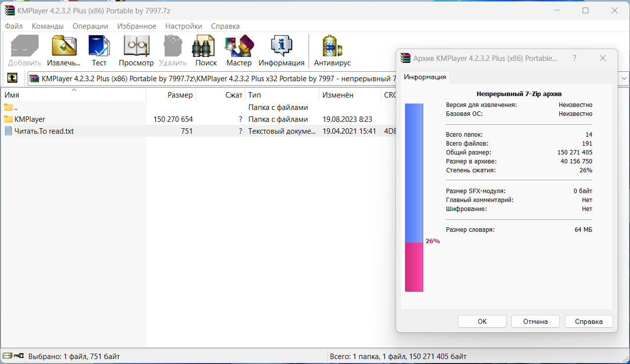 screenshot_1