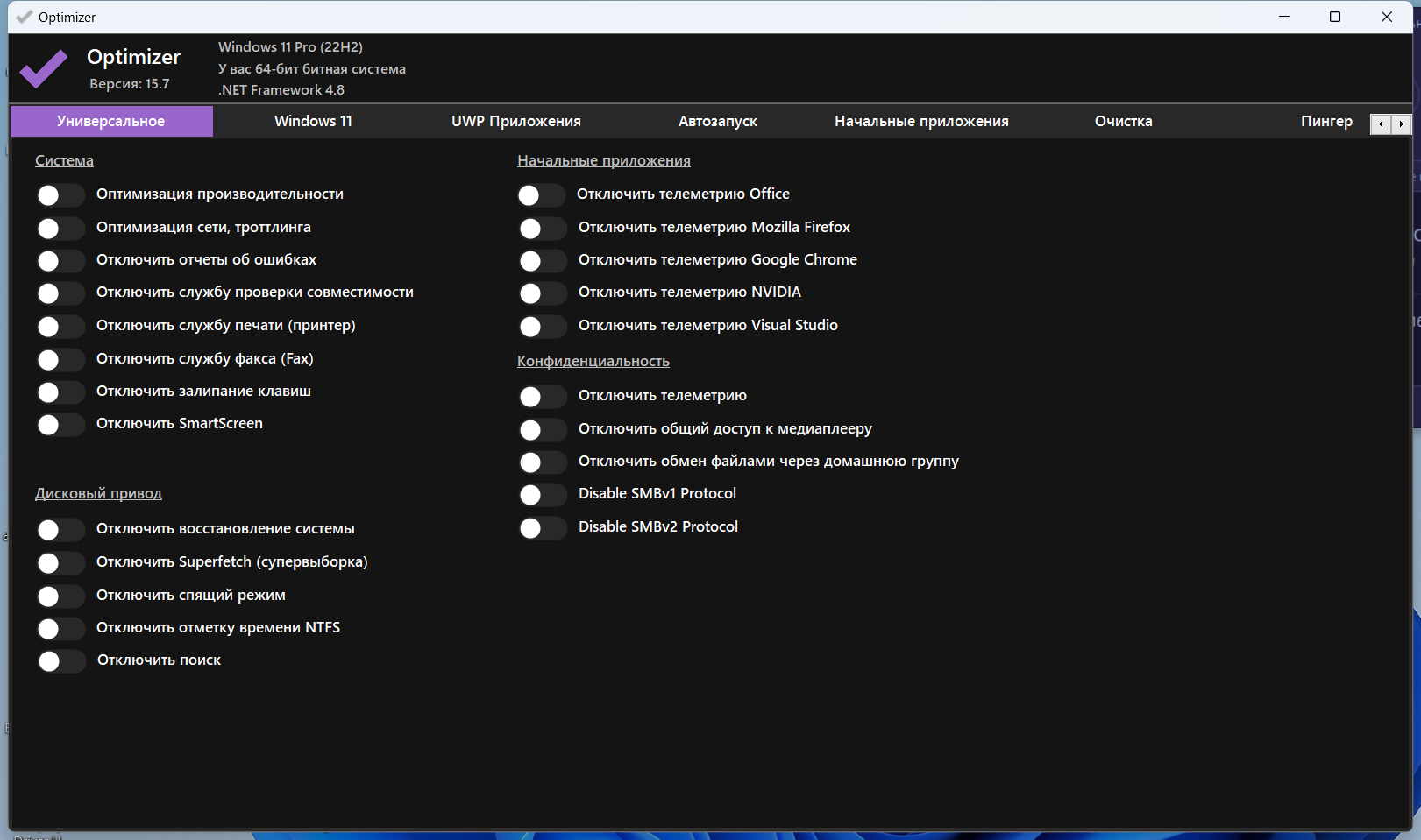 screenshot_1