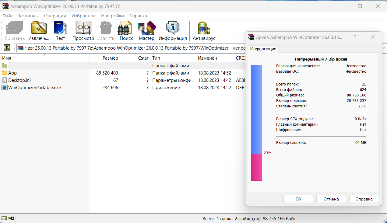 screenshot_1