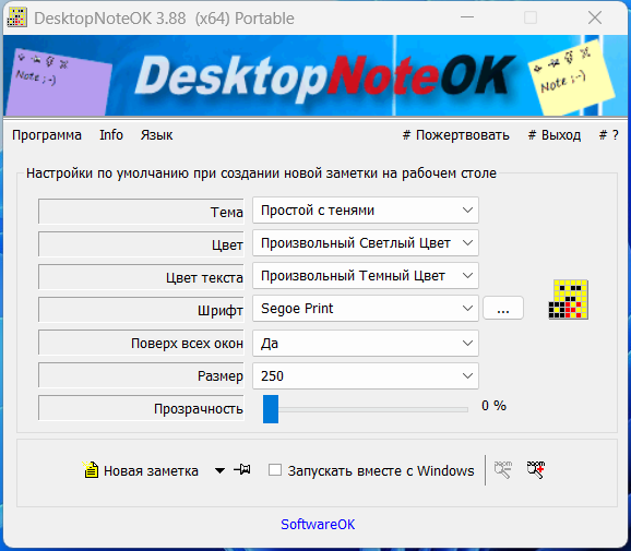 screenshot_1
