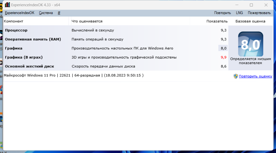 screenshot_1