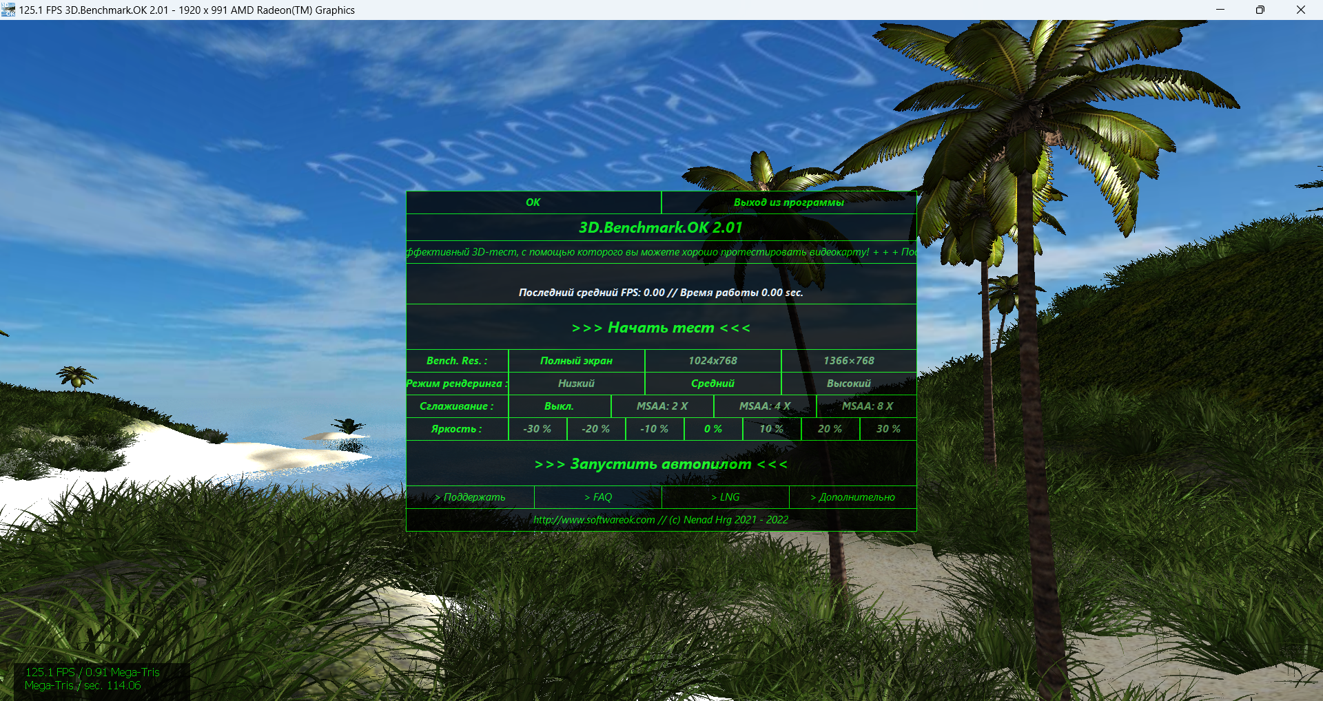 screenshot_1