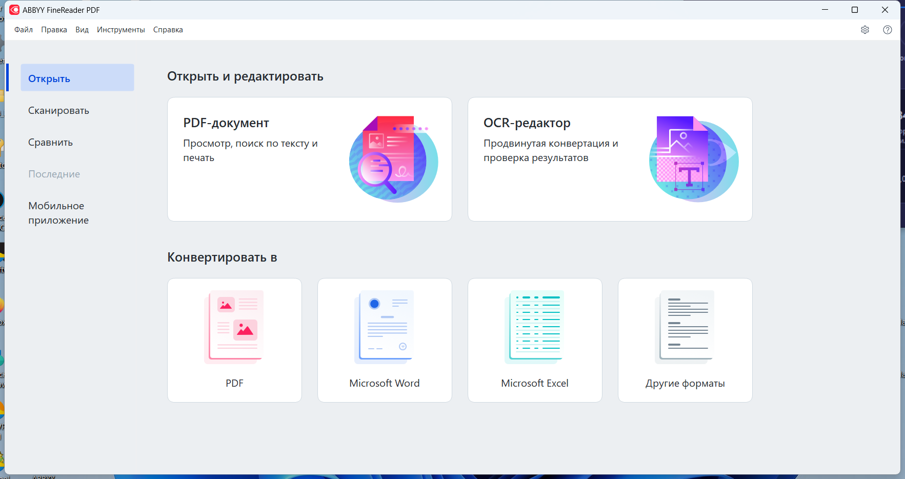 screenshot_1