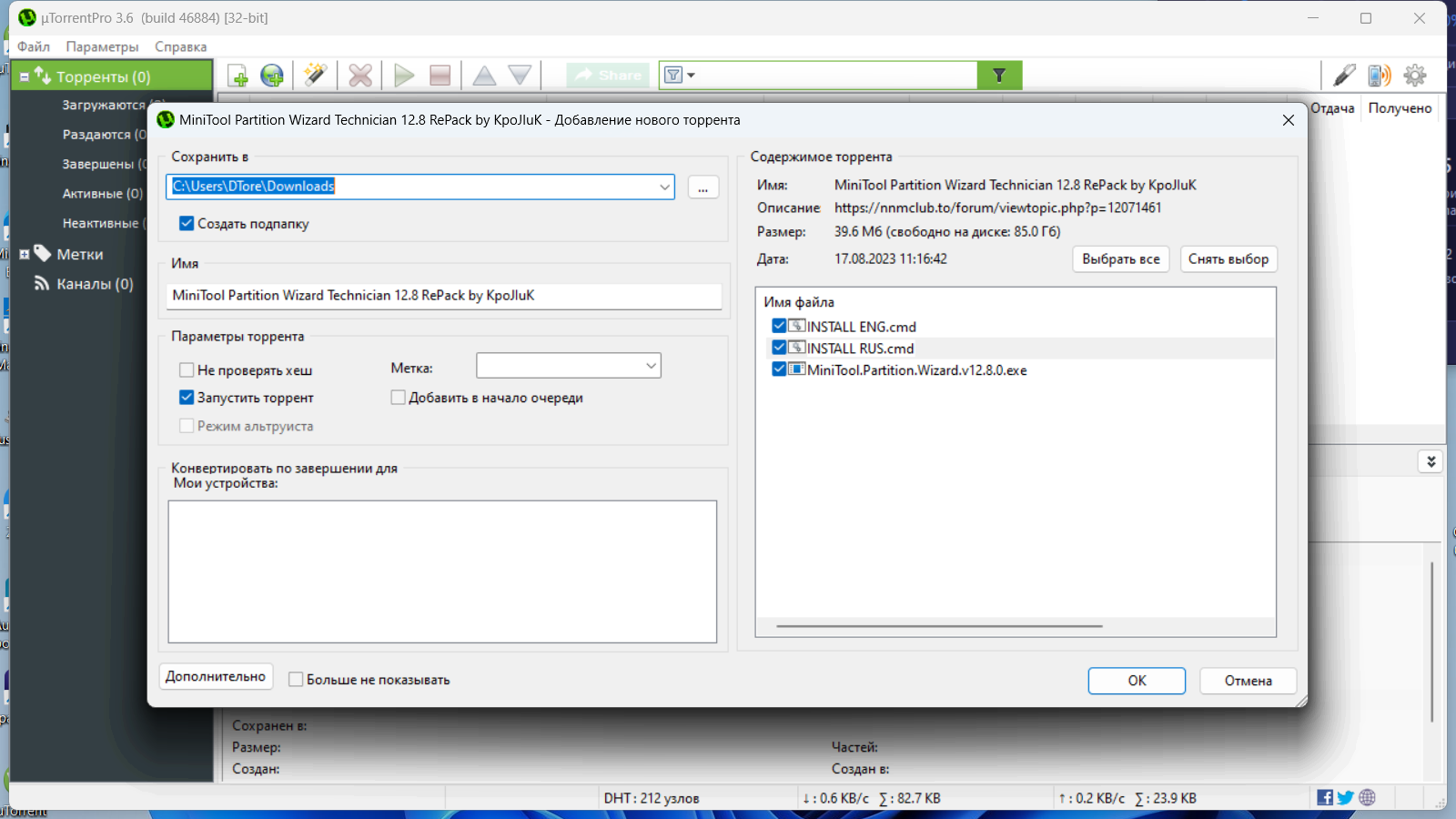screenshot_1