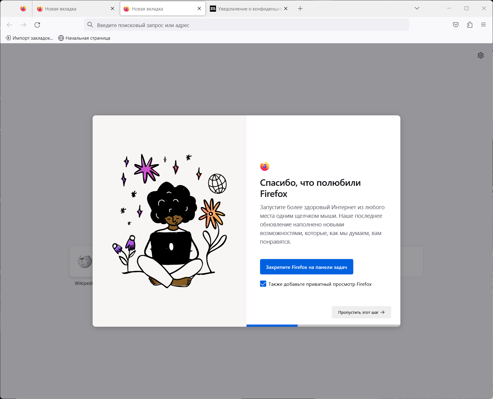 screenshot_1