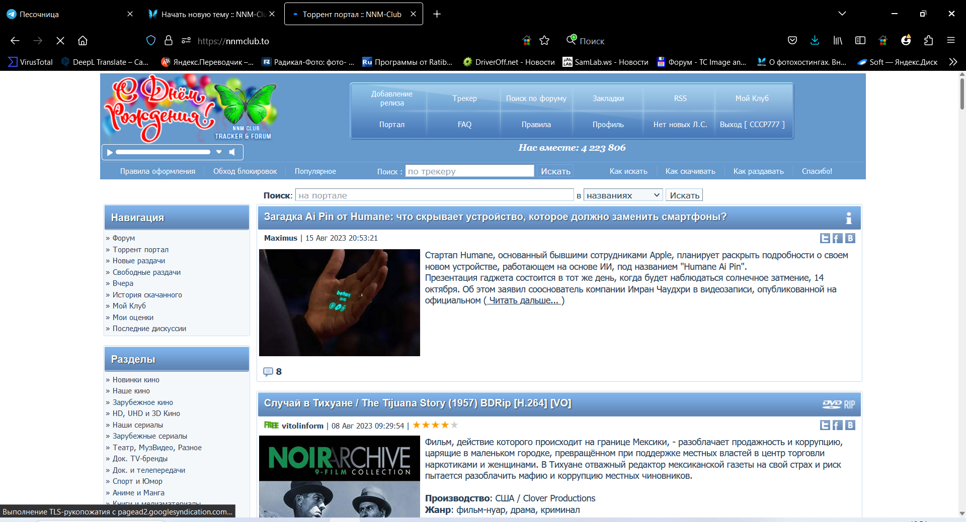 screenshot_1