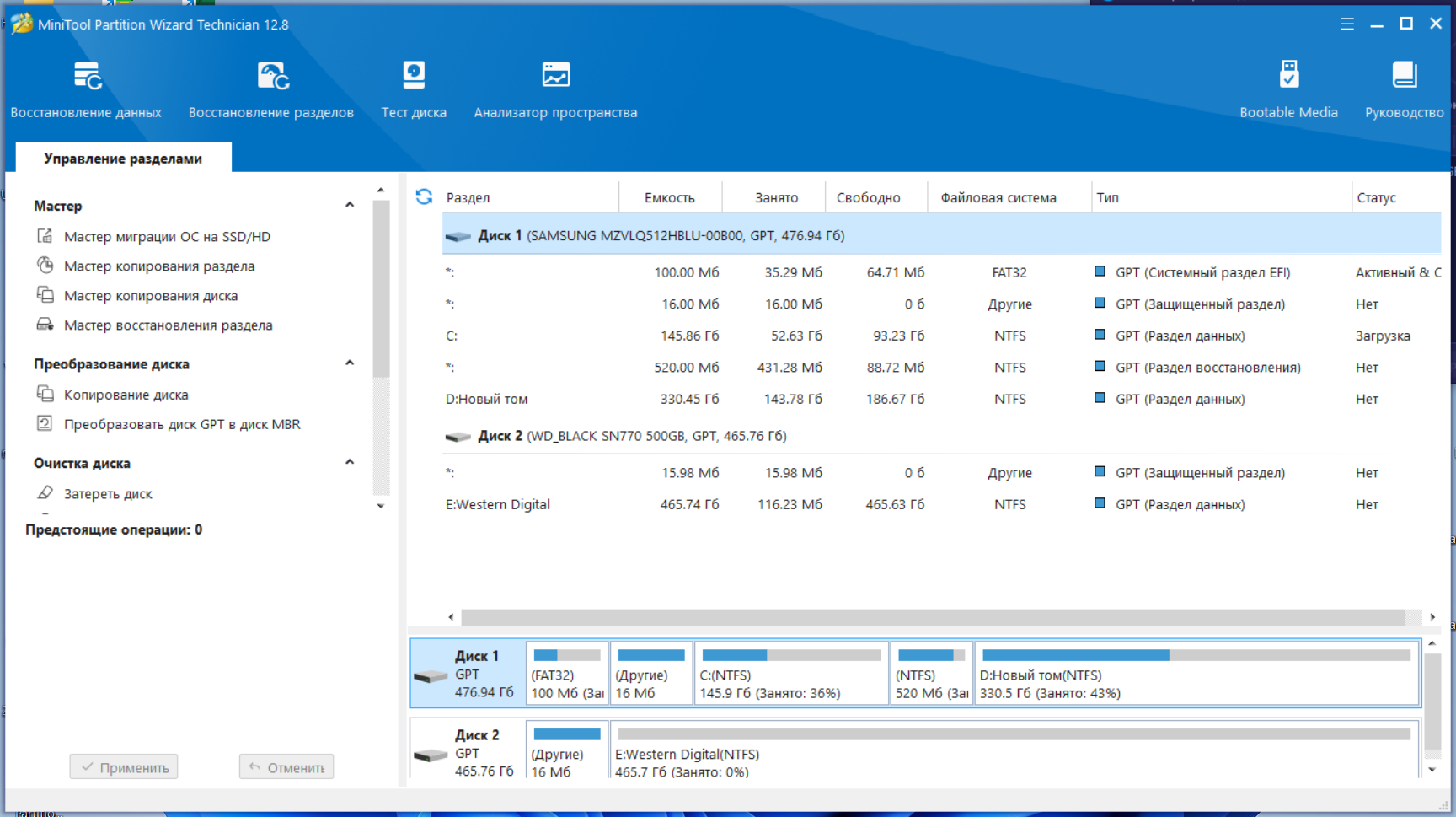 screenshot_1