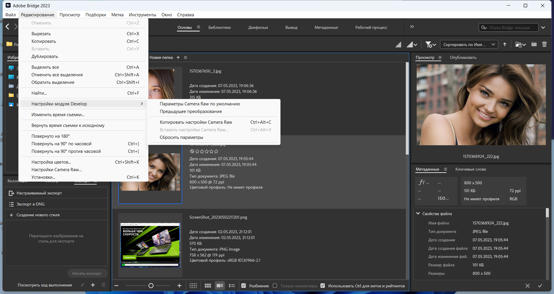 screenshot_1