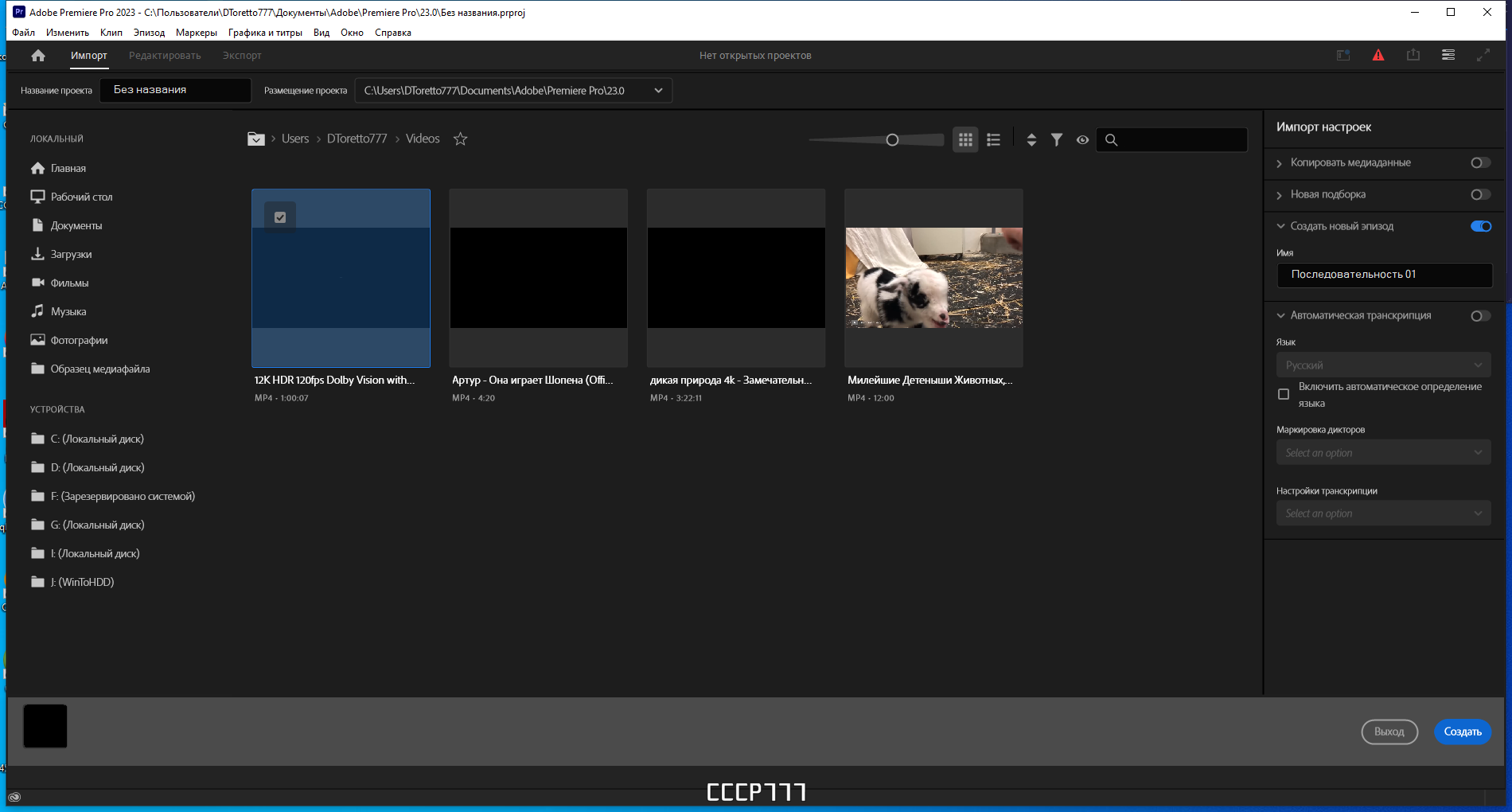 screenshot_1