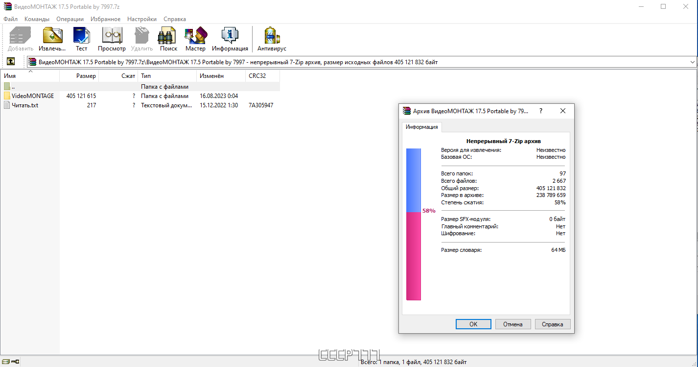 screenshot_1
