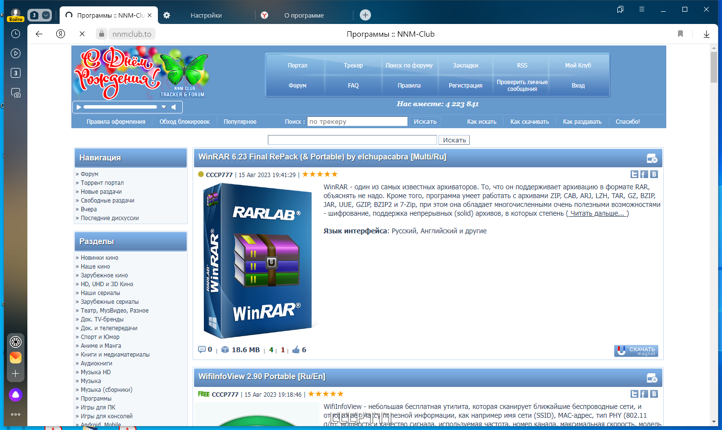 screenshot_1