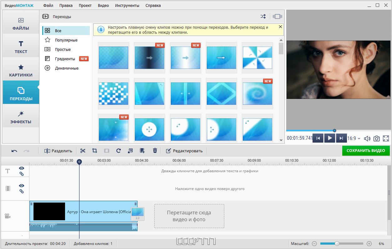 screenshot_1