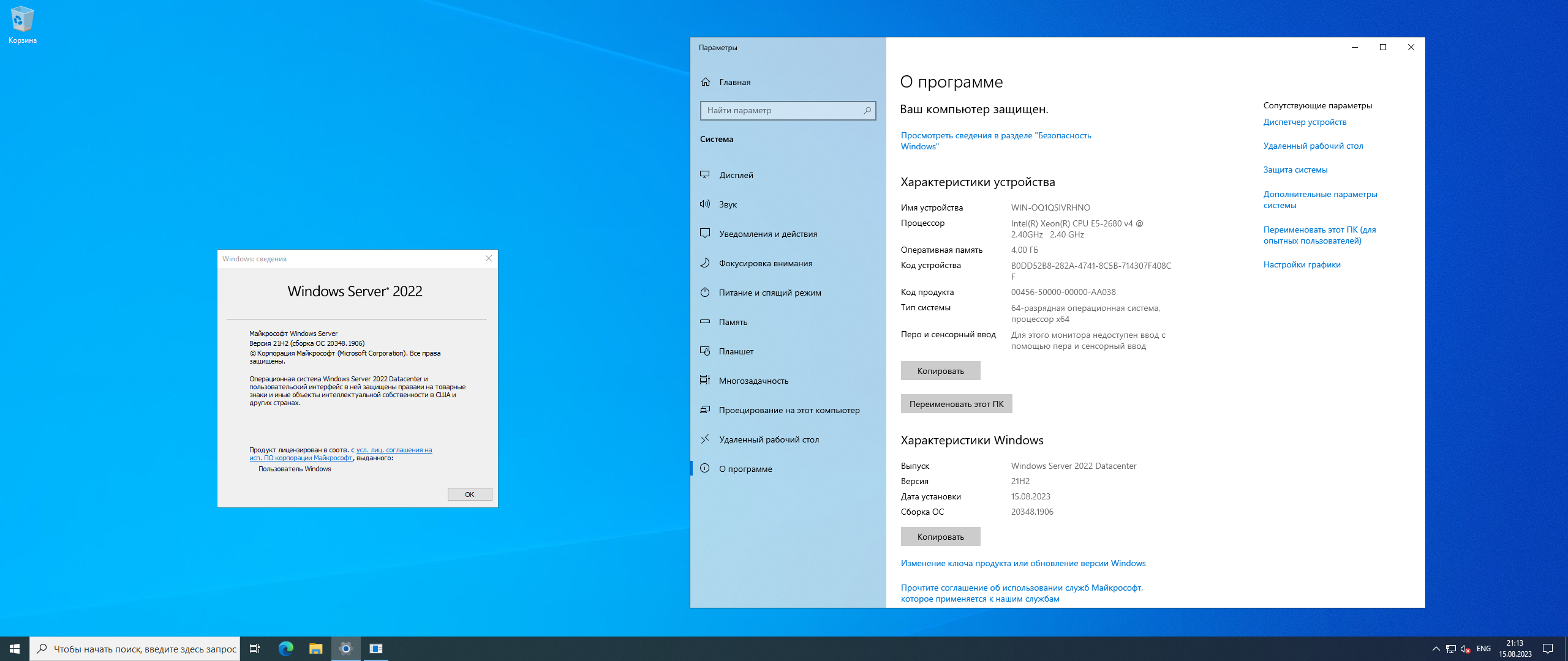 screenshot_1