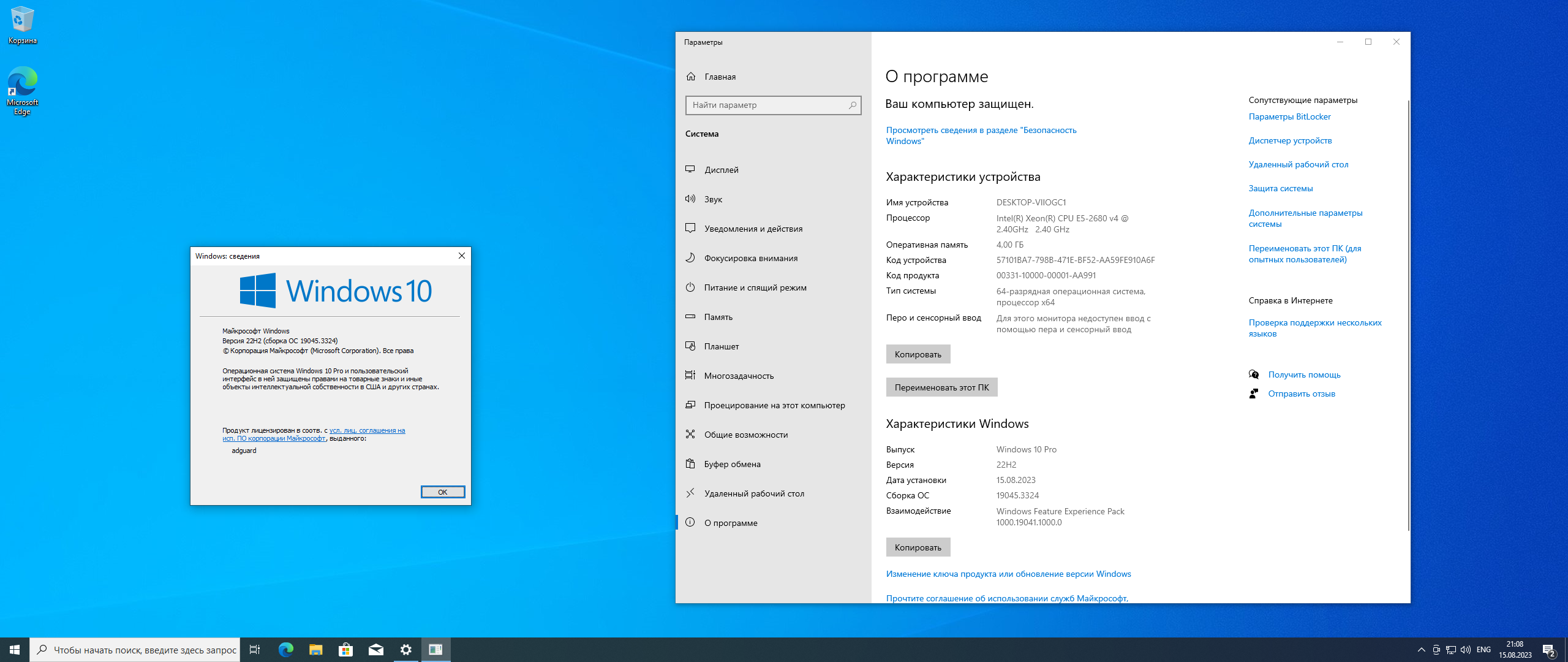 screenshot_1