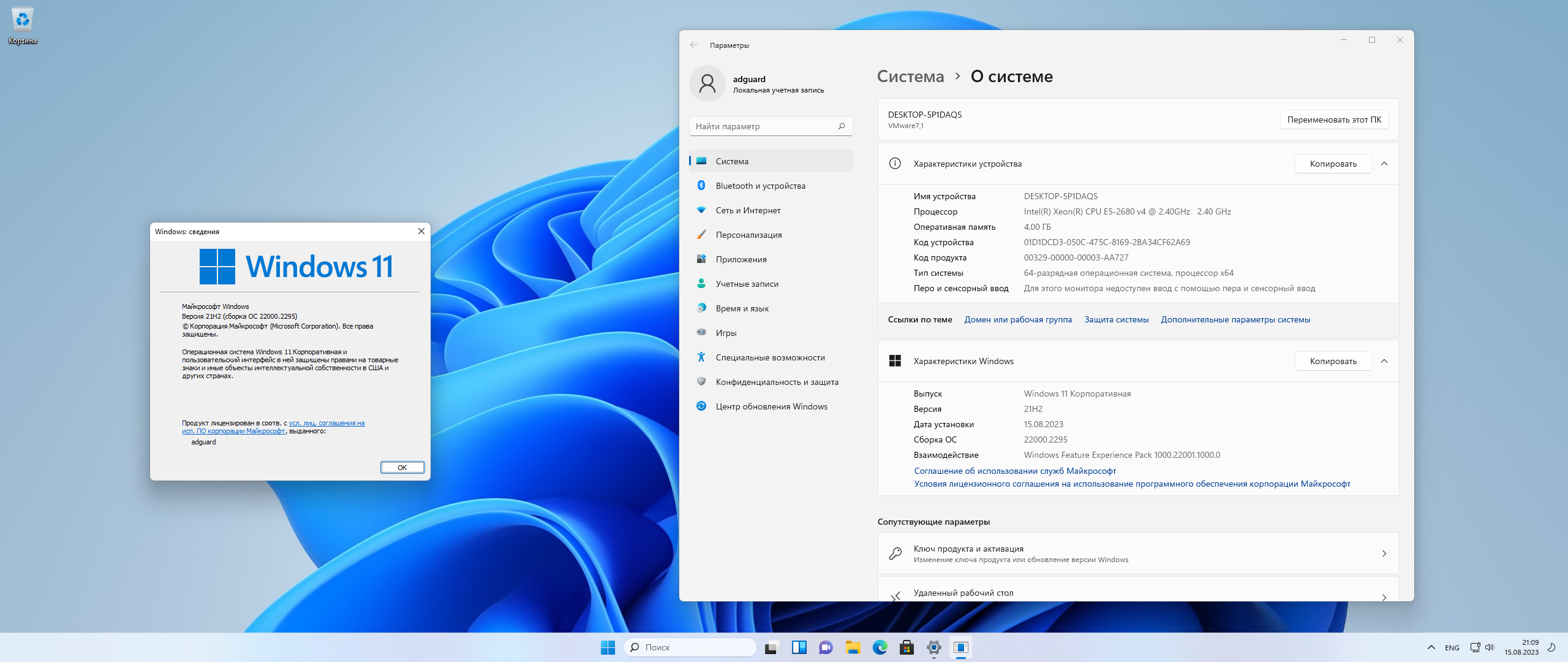 screenshot_1