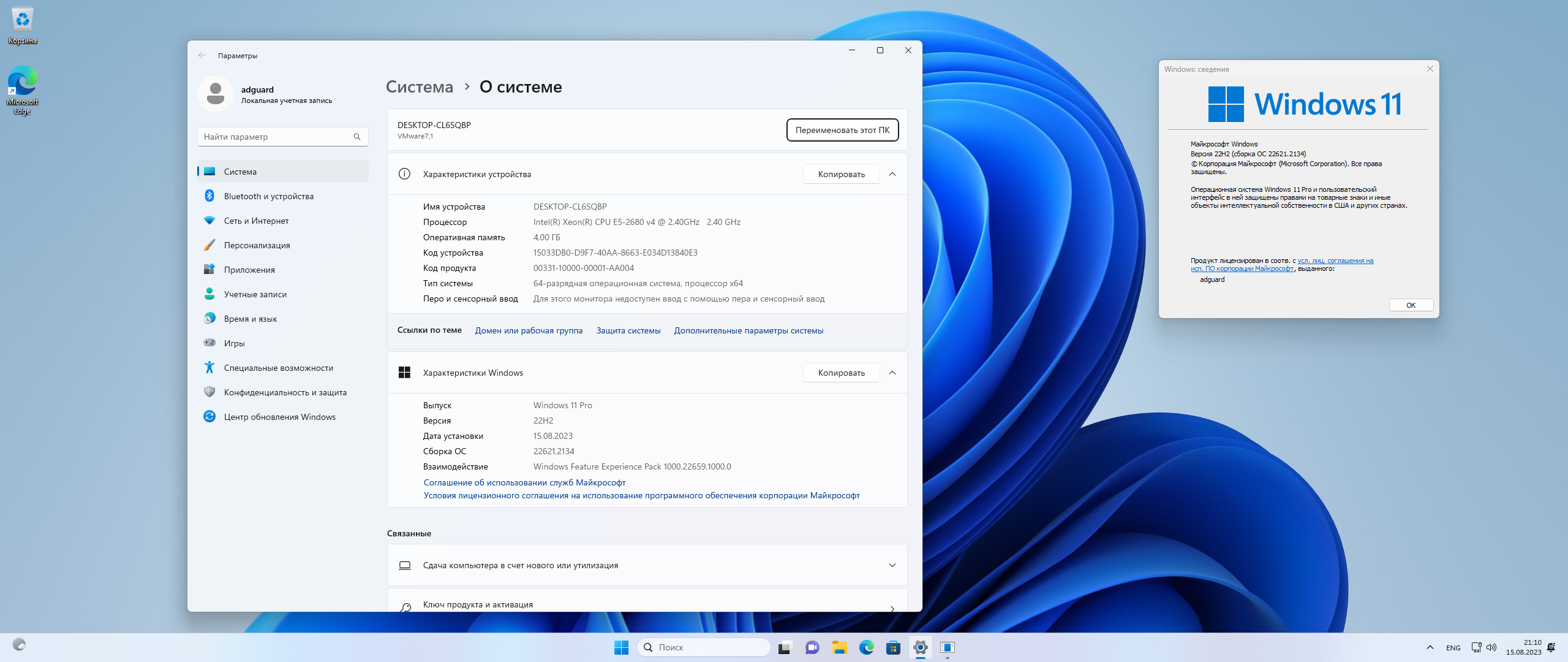 screenshot_1