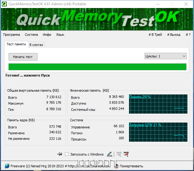 screenshot_1