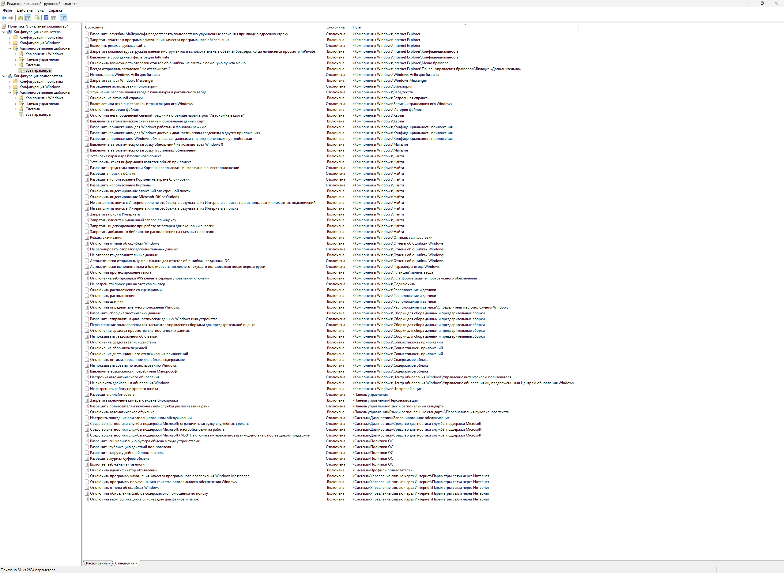 screenshot_1
