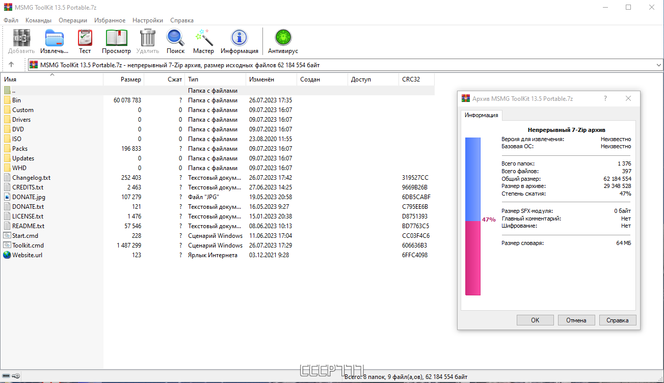 screenshot_1