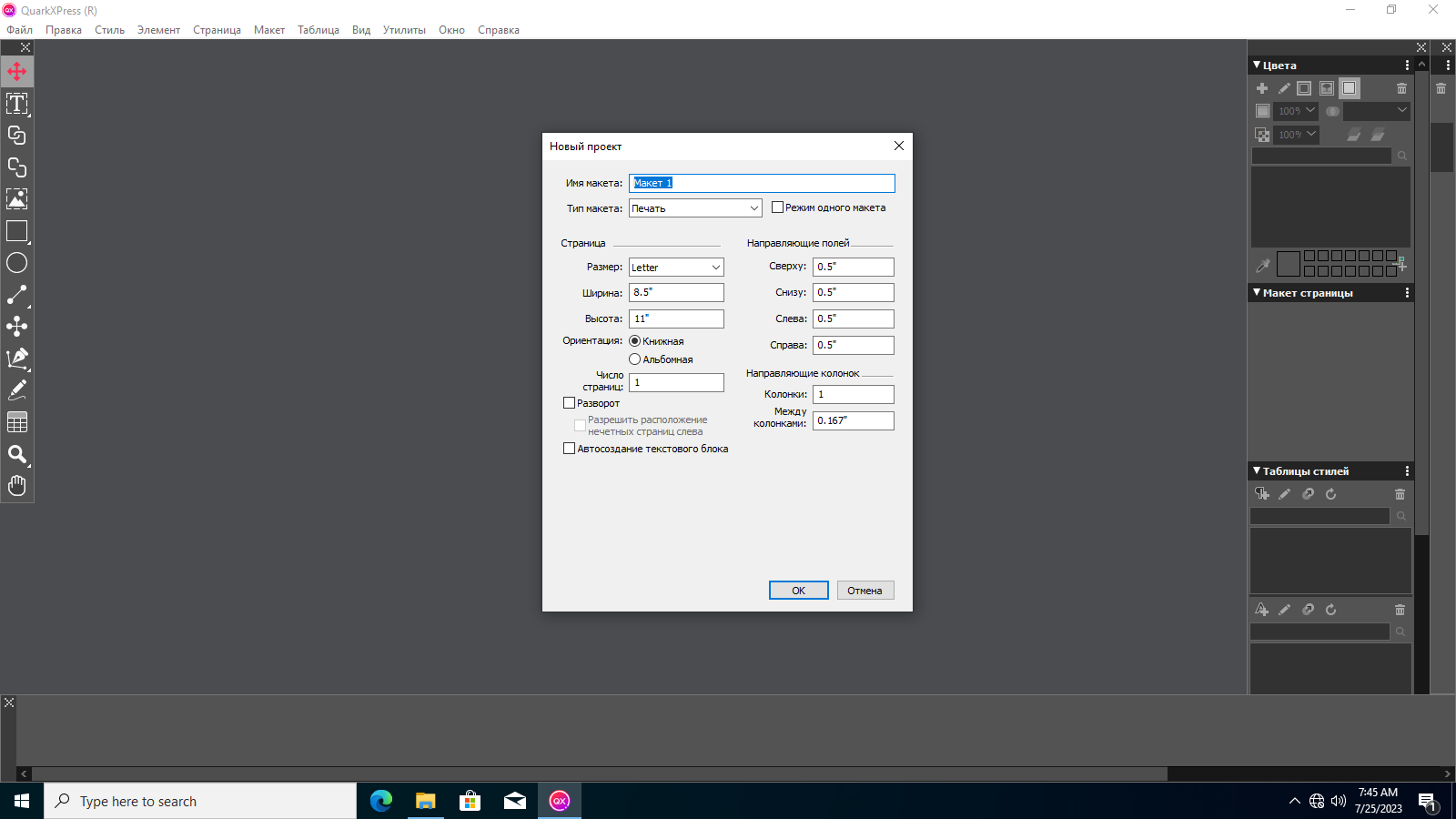 screenshot_1
