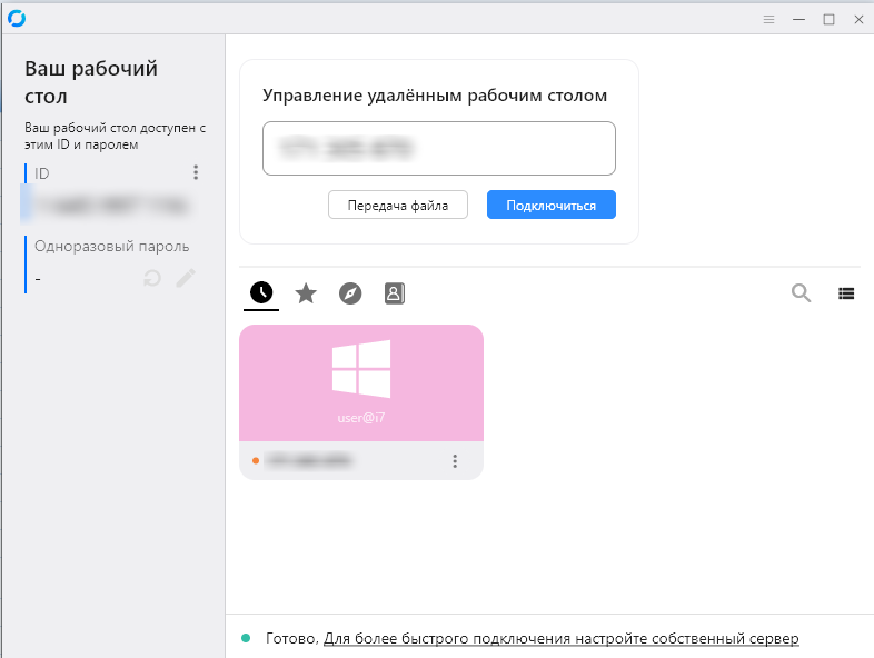 screenshot_1