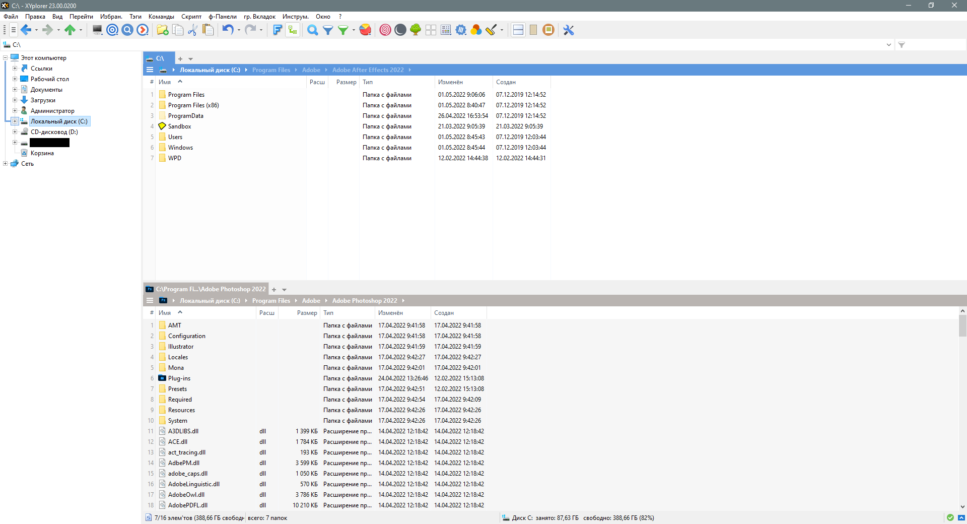 screenshot_1