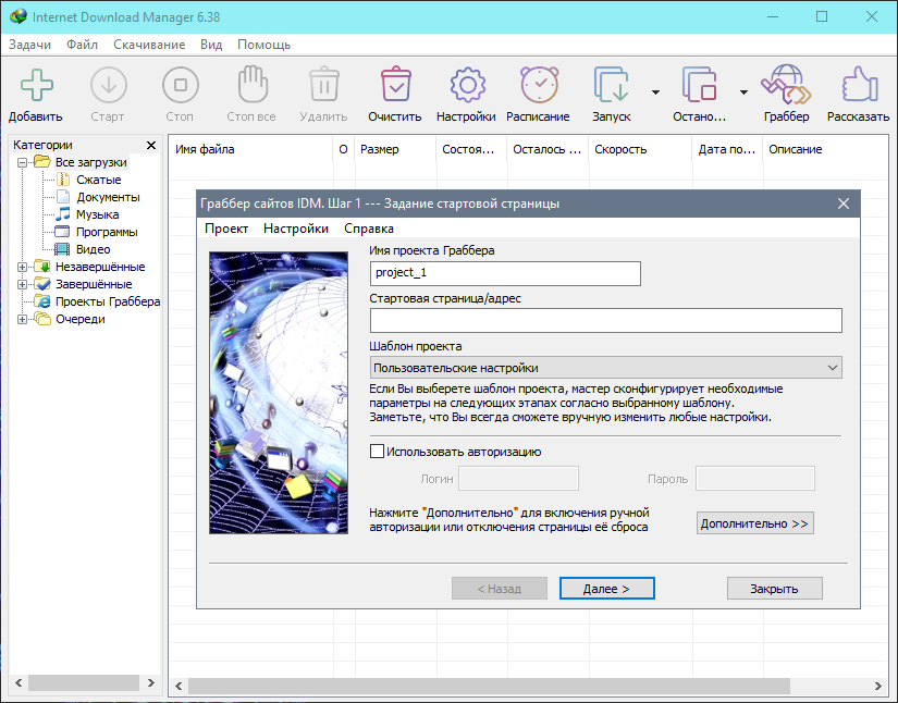 screenshot_1