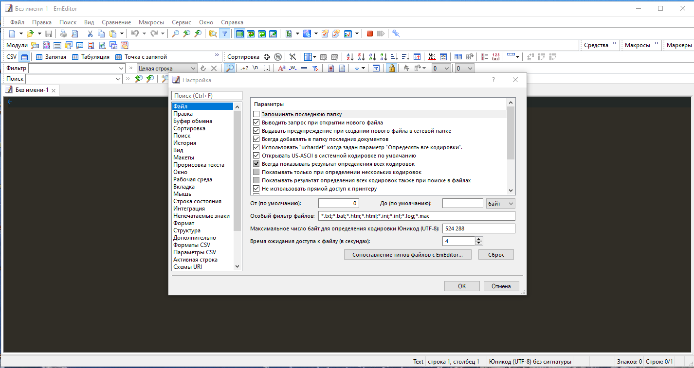 screenshot_1