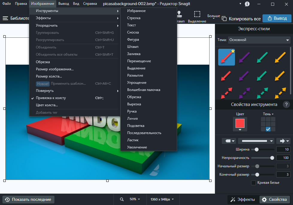 screenshot_1