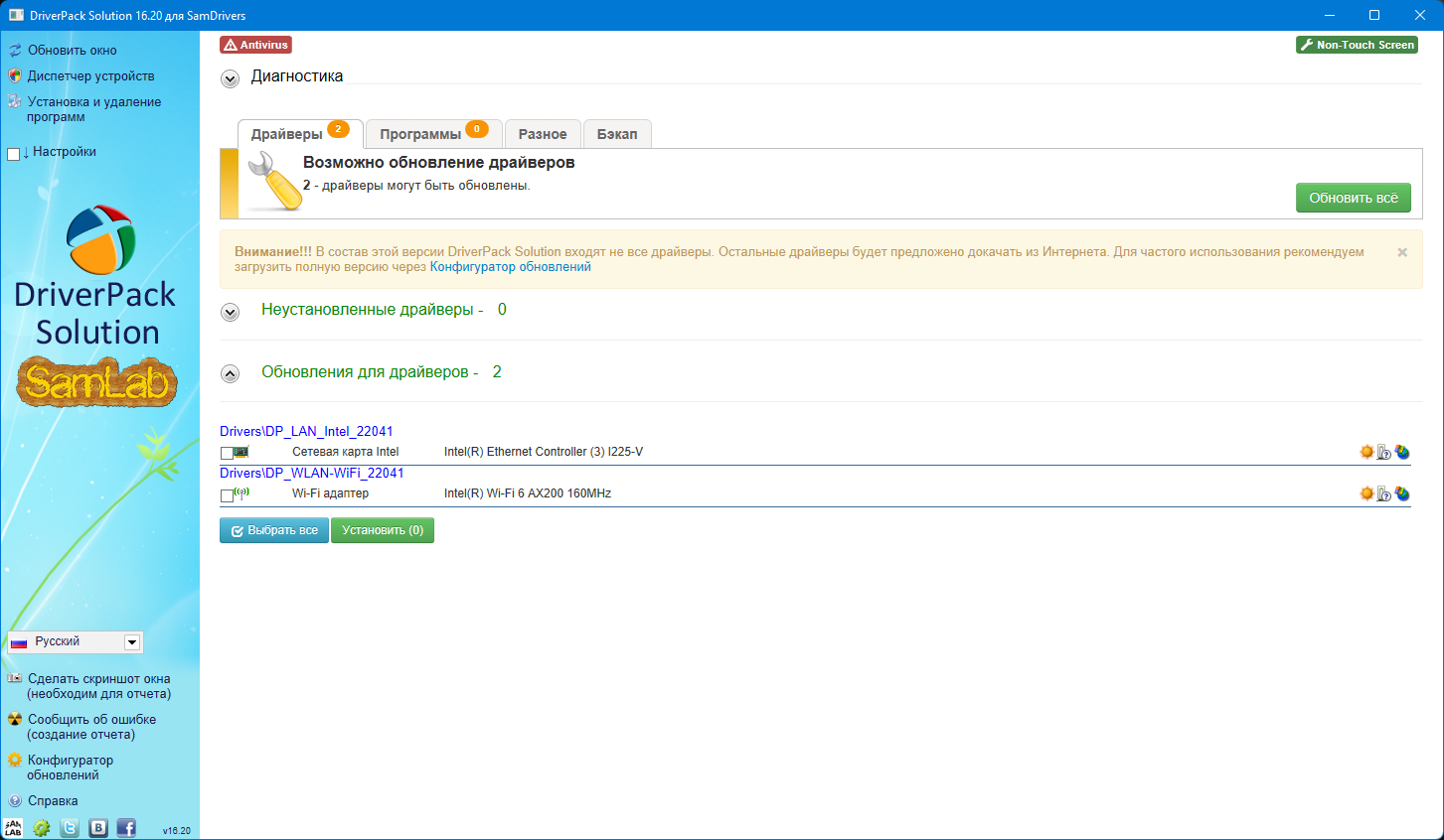 screenshot_1