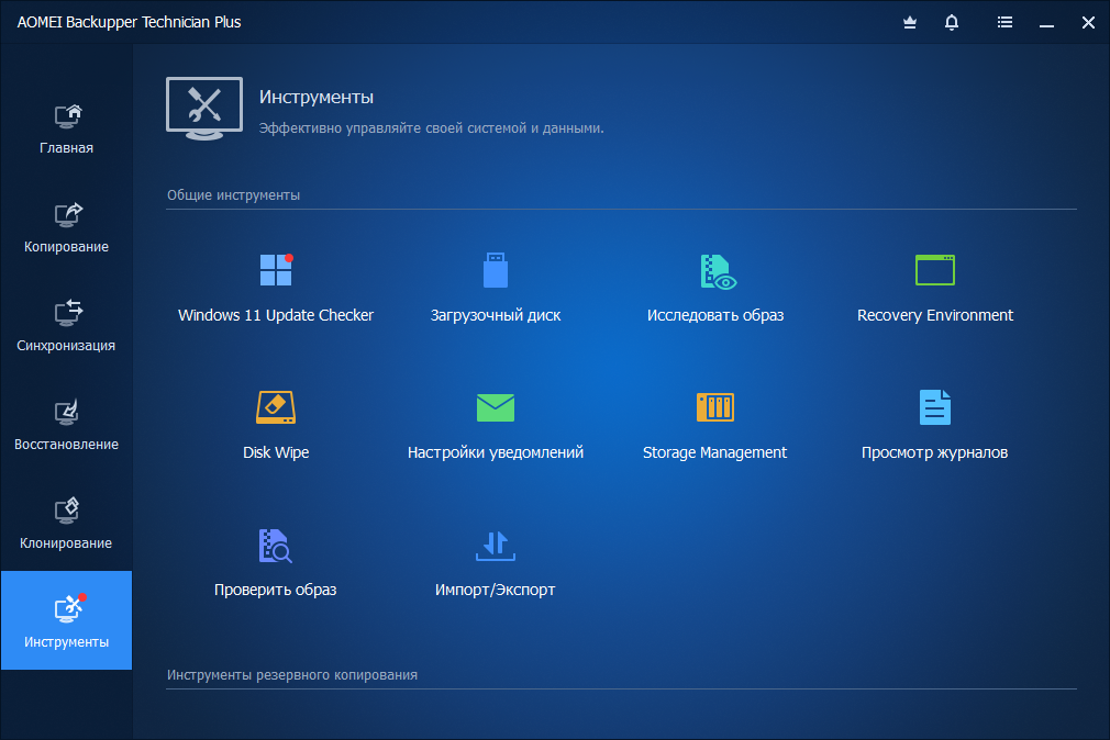 screenshot_1