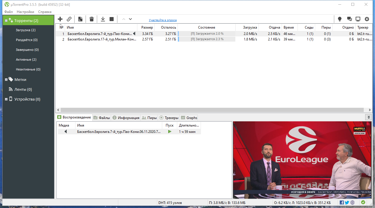 screenshot_1