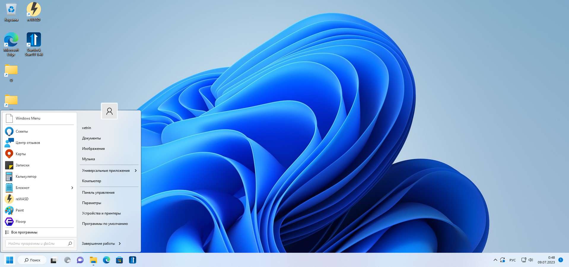 screenshot_1