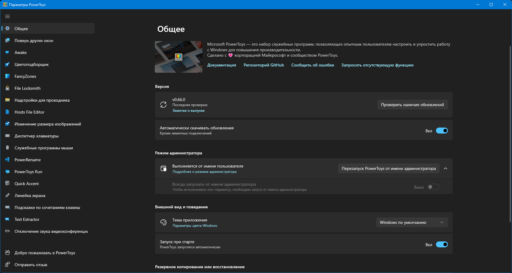 screenshot_1
