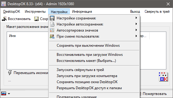 screenshot_1