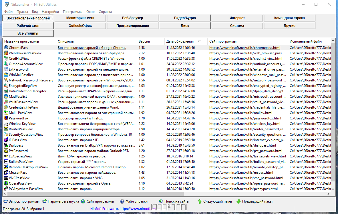 screenshot_1