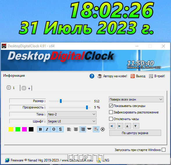 screenshot_1