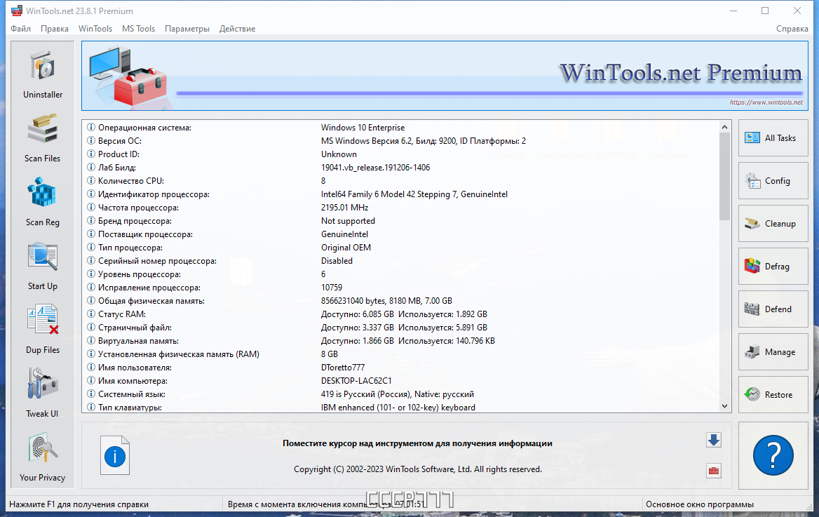 screenshot_1