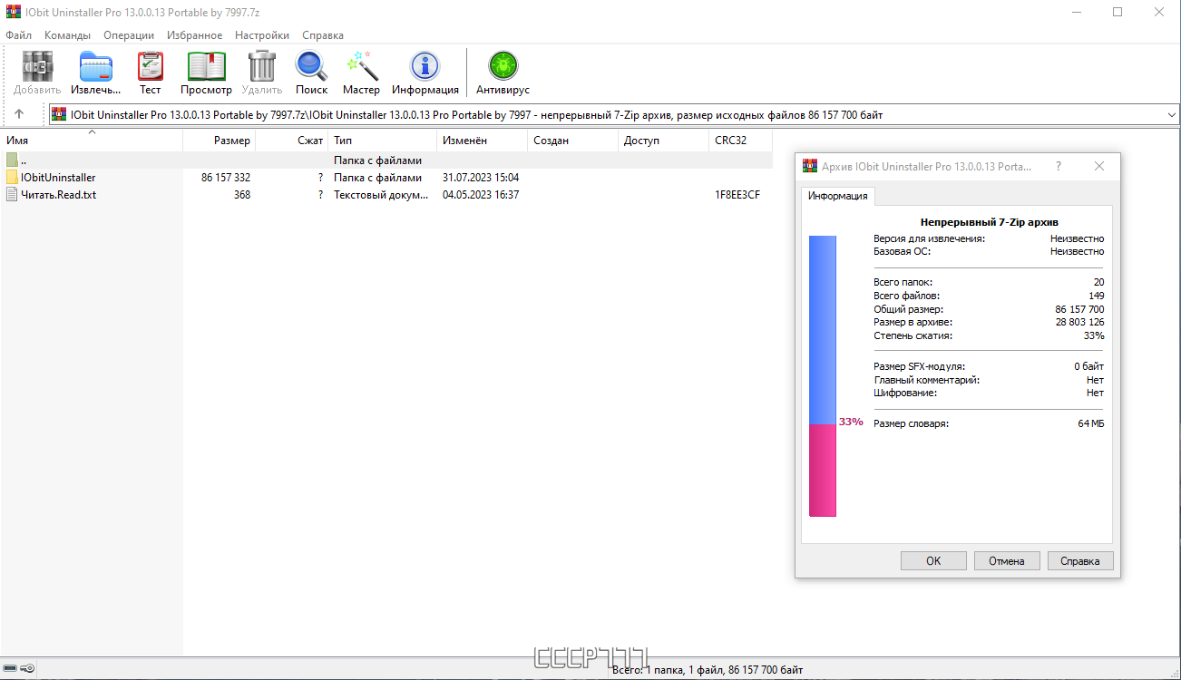 screenshot_1