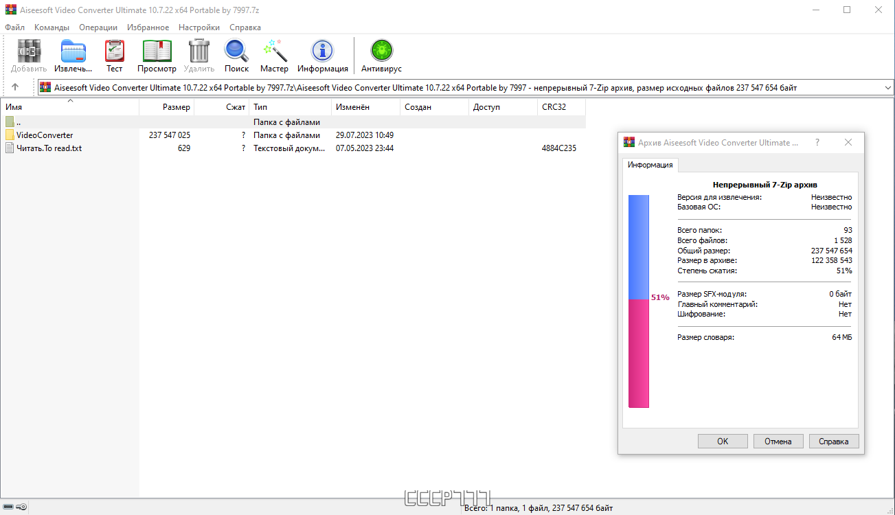 screenshot_1