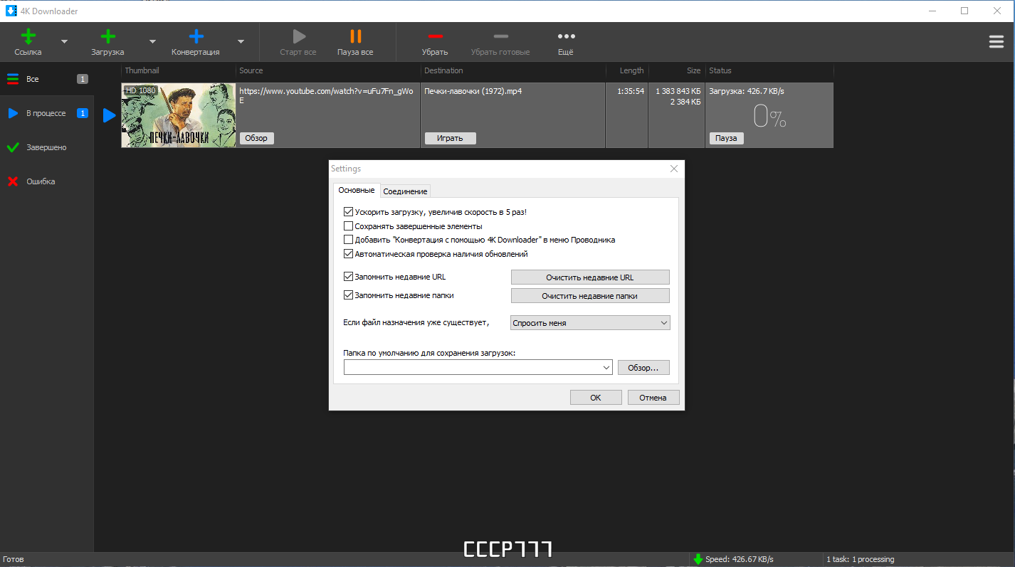 screenshot_1