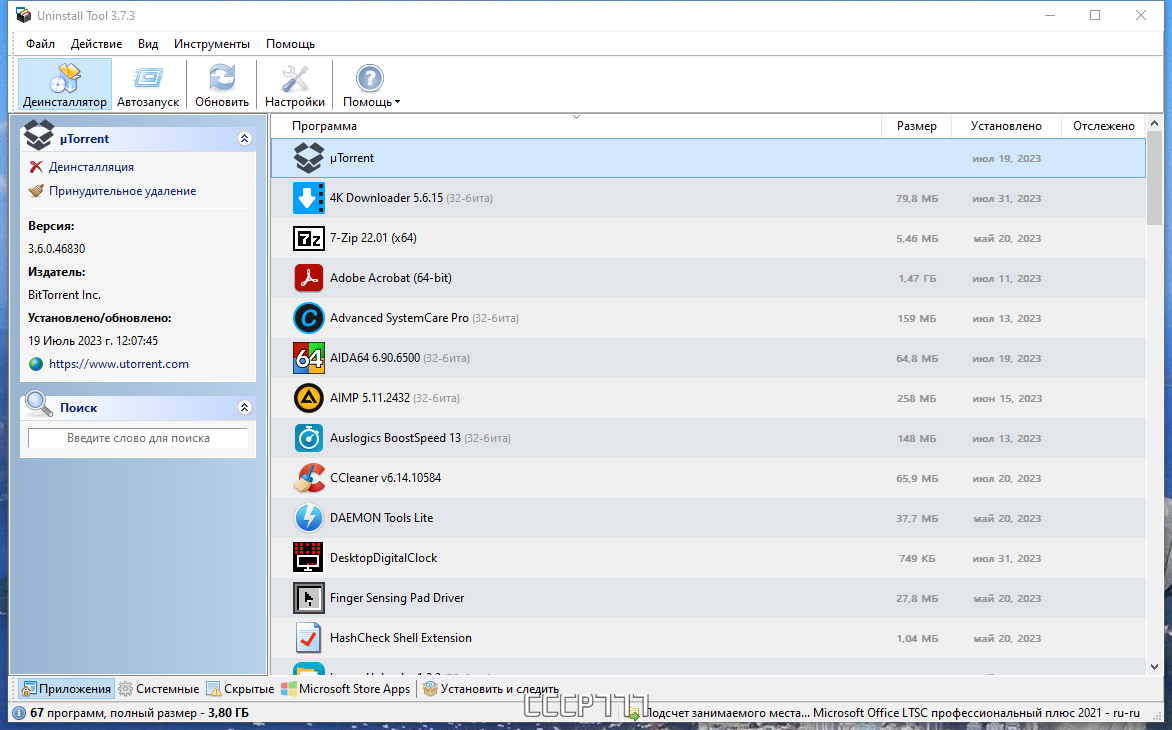 screenshot_1